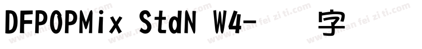 DFPOPMix StdN W4字体转换